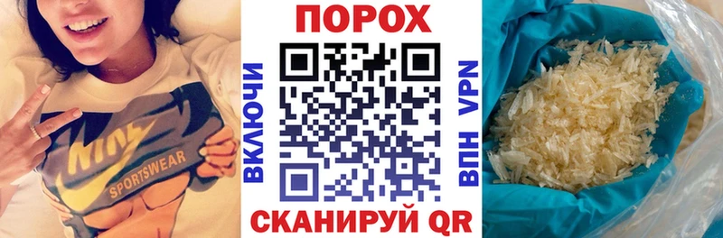 АМФЕТАМИН 97% Ачинск