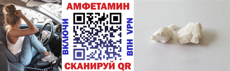 кракен tor Ачинск Amphetamine Розовый