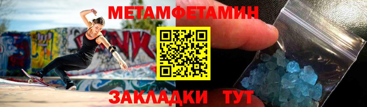 АМФЕТАМИН 98%  Амфетамин  Ачинск  АМФЕТАМИН  Вход с VPN 