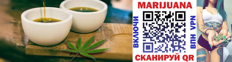 Еда ТГК конопля  дарнет шоп  Ачинск 