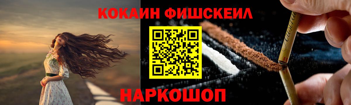 Ачинск  Кокаин  цена   COCAIN Columbia  Вход с VPN 