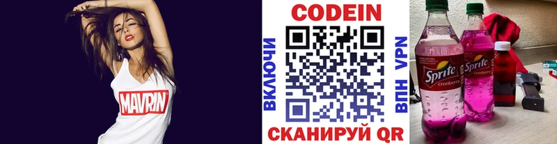 Кодеиновый сироп Lean напиток Lean (лин) OMG как зайти Ачинск купить цена