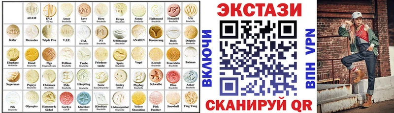 где можно купить Ачинск Ecstasy бентли