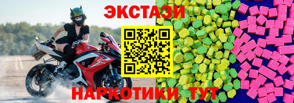  КОКАИН Ачинск