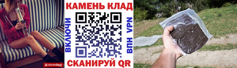 ГАШИШ гарик Ачинск