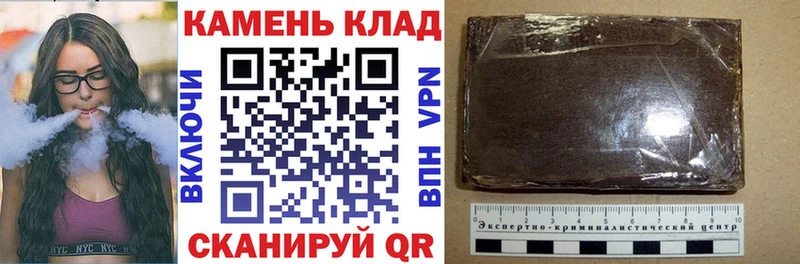 Гашиш hashish  ОМГ ОМГ сайт  Ачинск 