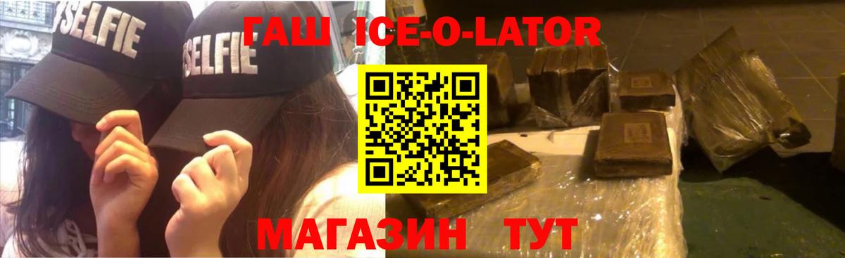 где купить наркоту  ГАШИШ Изолятор  Ачинск  ГАШИШ Изолятор 