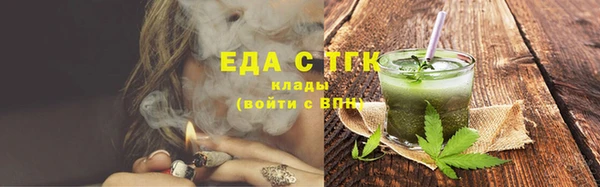 мефедрон Медвежьегорск
