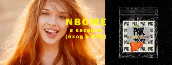 мефедрон Медвежьегорск