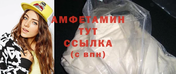 мефедрон Медвежьегорск