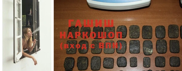 мефедрон Медвежьегорск