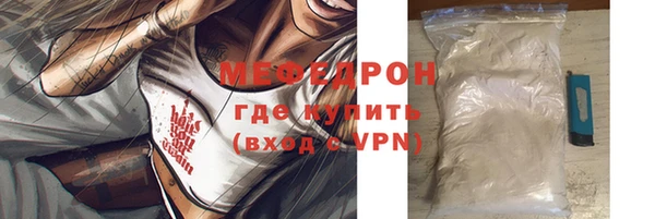 бутират Медногорск