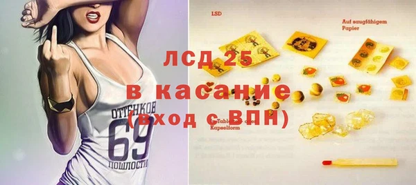 бутират Медногорск