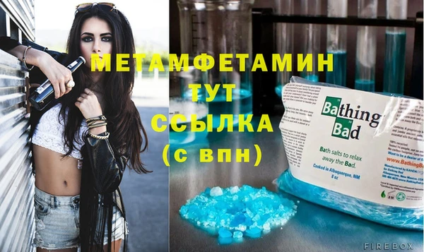 бутират Медногорск