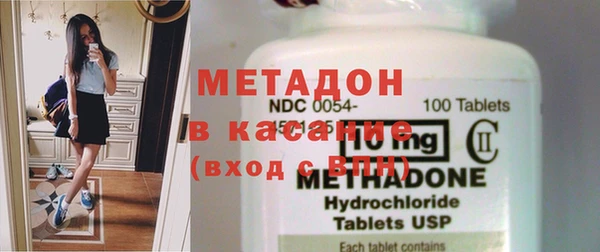 мефедрон Медвежьегорск