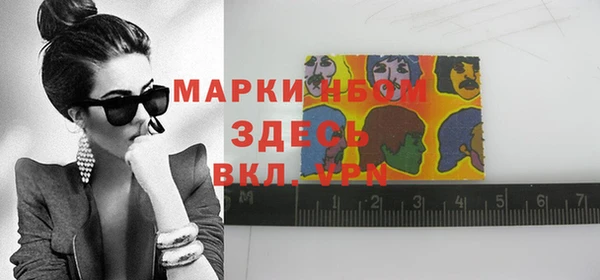Альфа ПВП Михайлов