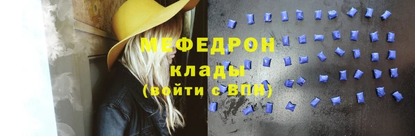 MESCALINE Михайловск