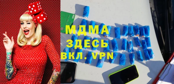 а пвп мука Мегион