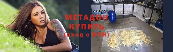 мефедрон Медвежьегорск