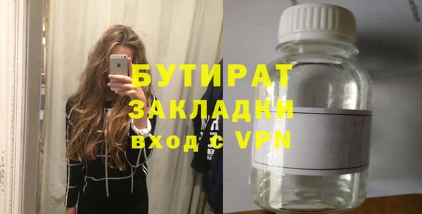 мефедрон Медвежьегорск