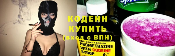 мефедрон Медвежьегорск