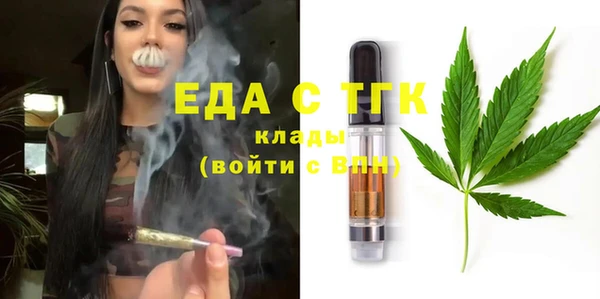 бутират Медногорск