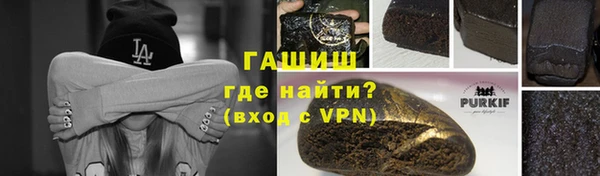 Альфа ПВП Михайлов