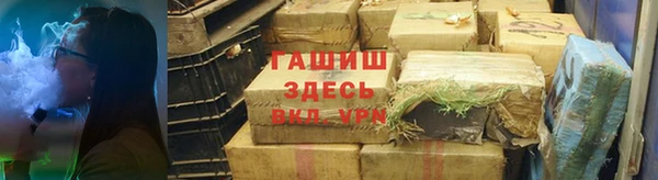 а пвп мука Мегион