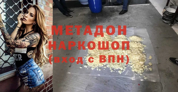 мефедрон Медвежьегорск