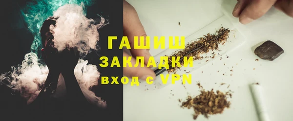 Альфа ПВП Михайлов
