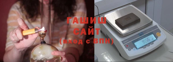 бутират Медногорск