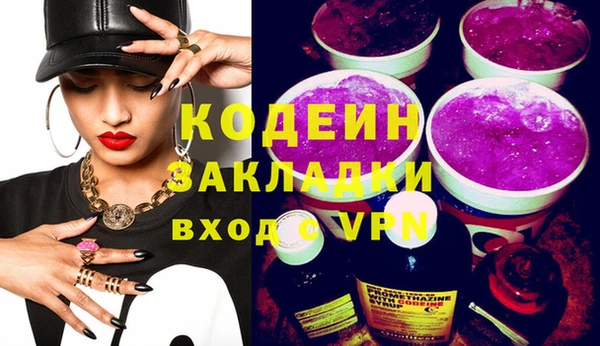а пвп мука Мегион