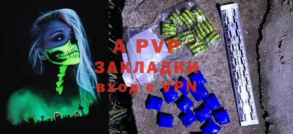 MESCALINE Михайловск