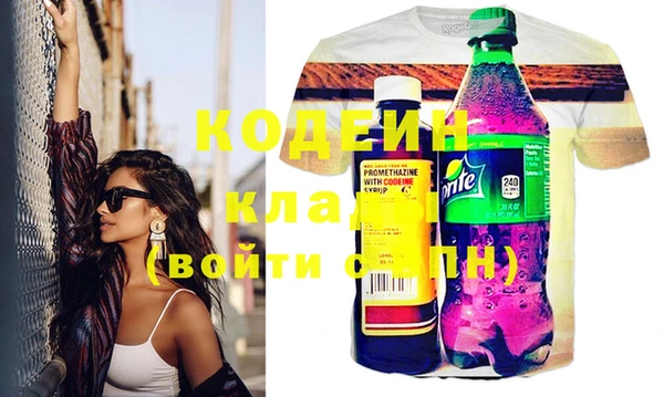 мефедрон Медвежьегорск