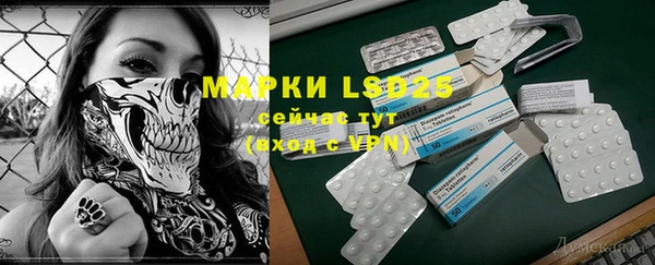 MESCALINE Михайловск