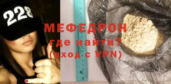 бутират Медногорск