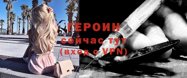 бутират Медногорск