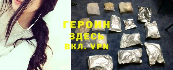 бутират Медногорск