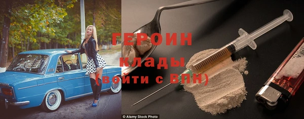 а пвп мука Мегион