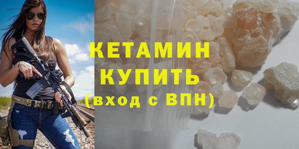 шишки Ачинск