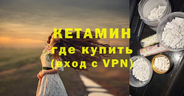бутират Медногорск