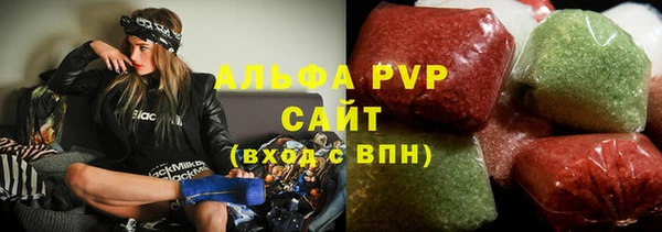 бутират Медногорск