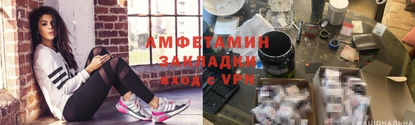 Альфа ПВП Михайлов