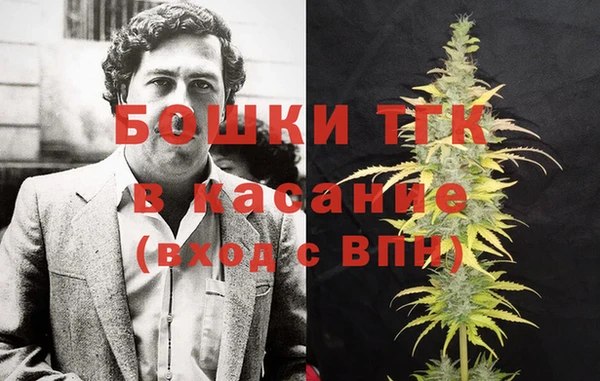 мефедрон Медвежьегорск