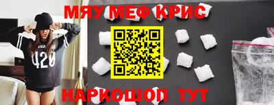 наркотики Апшеронск