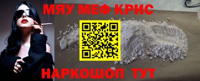 наркотики Апшеронск