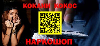 кокаин колумбия Апшеронск