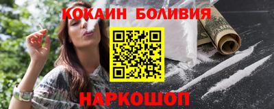 кокаин колумбия Апшеронск