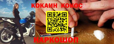 наркотики Апшеронск