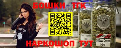 наркотики Апшеронск